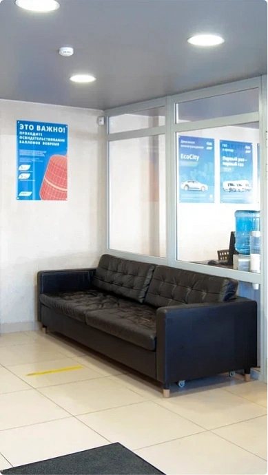 Установочный центр в Перми