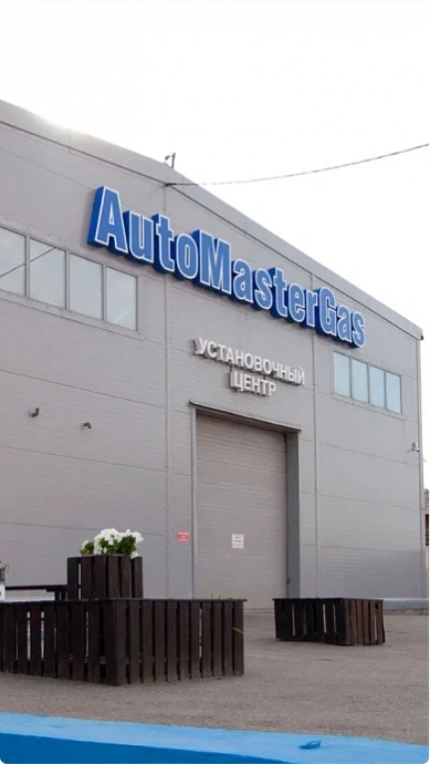 Установочный центр в Перми