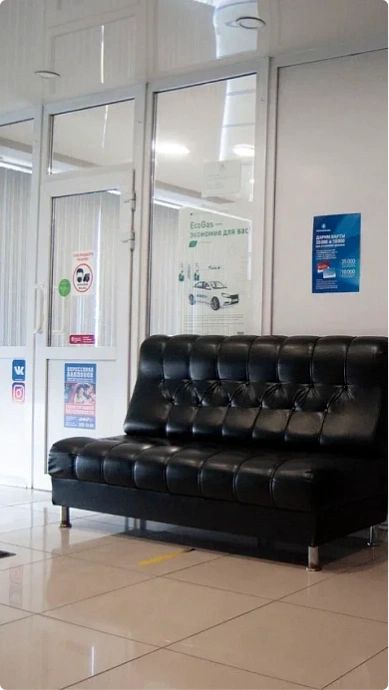 Установочный центр в Перми